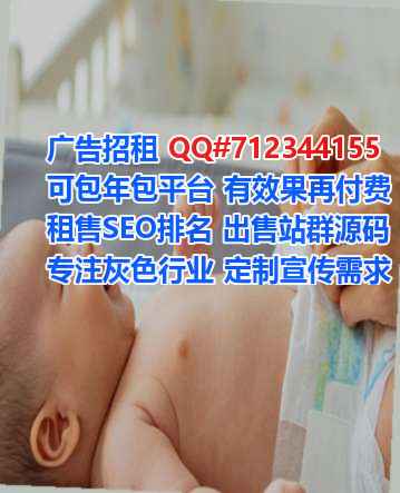 龙子湖借卵子物业有限公司